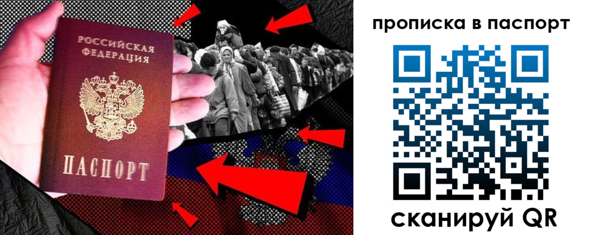 где прописаться в Черногорске