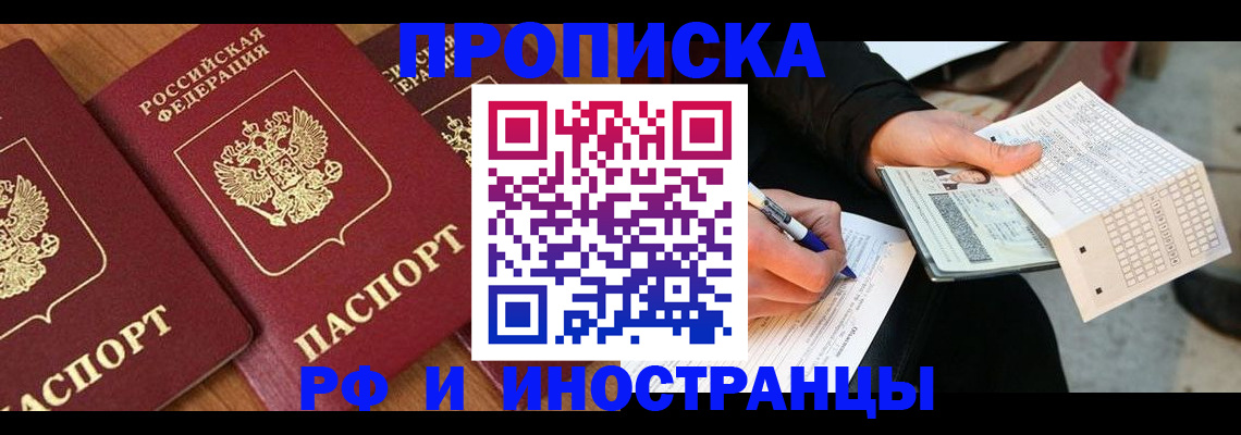 форма 3 в Черногорске